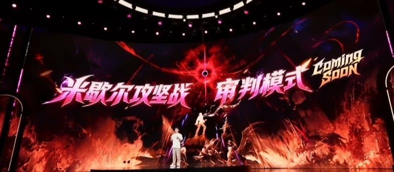 ミカエラ審判難易度